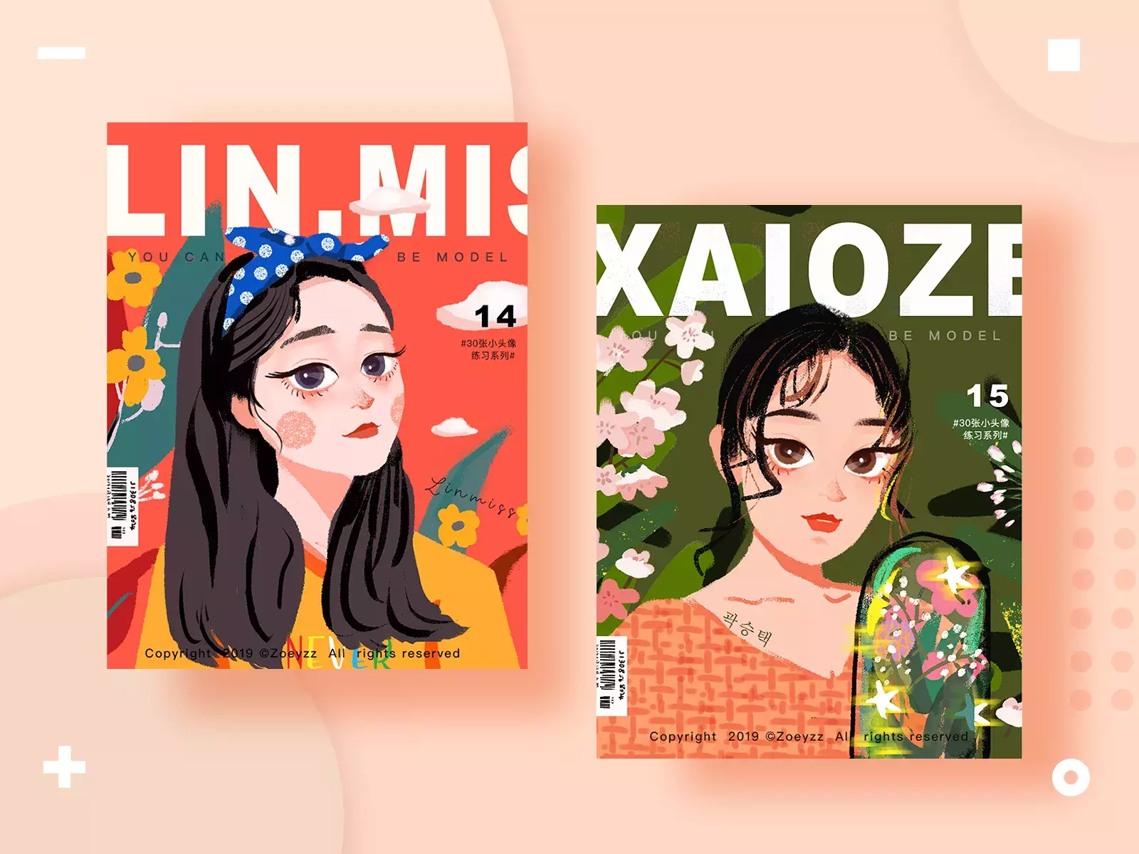 Pure Design Inspiration: A roundup Zoeyzz, Vitalii Khomenko and more