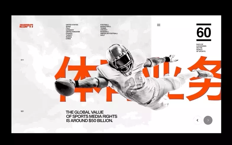 Designer Spotlight: Matt Thompson